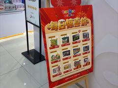 -TOYSRUS玩具反斗城(苏州中心店)