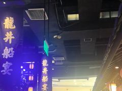 -绿茶餐厅(深圳龙华天虹购物中心店)