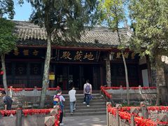 -金堂县云顶石城风景区