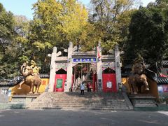 景点-九华山公园