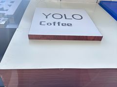-YOLO COFFEE悠乐咖啡