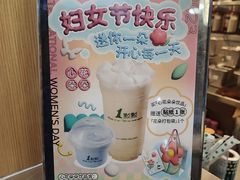 -1点点(新会店)