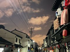 -葑门横街