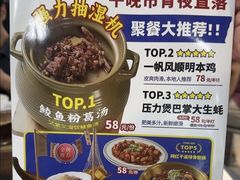 -明本湛江鸡•海鲜小厨(陈家祠店)