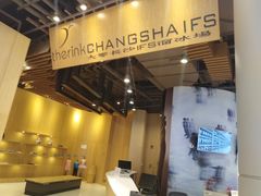 -TheRink大零溜冰场(IFS国金中心店)