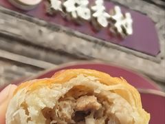 眉毛肉饺-北京稻香村(零号店)