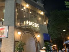 -HARBS(名铁名古屋店)