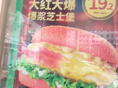 -德克士(睢宁曼哈顿店)