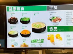 -老乡鸡(庐江路店)