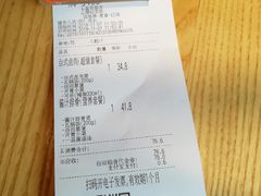 -谷田稻香(昌里路店)