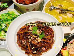 -翡翠江南(国贸商城店)