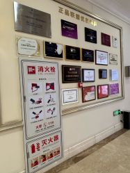 -禾丽康美医疗美容医院