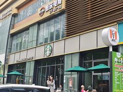 -星巴克(深圳嘉汇新城店)