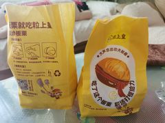 -粒上皇(新闻路店)