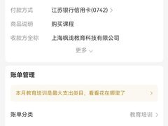 -菠萝国际教育专注Alevel·IGCSE·IB·AP·托福雅思培训辅导(静安校区)