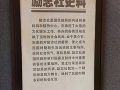 -南京钟山宾馆(江苏省会议中心)