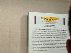 -敦煌市博物馆