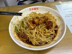 -玉华饮食店(茅台路店)