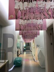 -宝迪之星医疗美容诊所