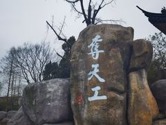 -无锡梅园公园