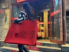 -管氏翅吧(护国寺店)