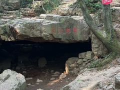 -虞山风景区