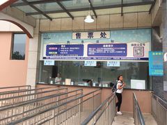 -青鱼湾水上乐园