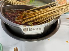 -屋头串串(新街里店)