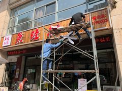 -盛奥图文广告公司