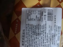 -来噻布布 Lets BUBU