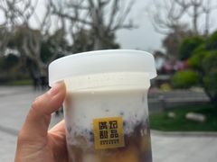 -满记甜品(湖滨店)