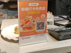 -老杨太太烧烤(文化广场店)