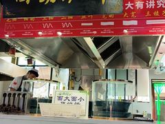-伊穆祥牛肉面总店·清真