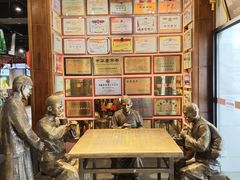 -新兴园饺子馆(河南街店)