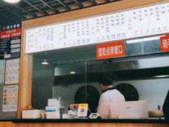-香山胡记吴江路生煎(灵山路店)