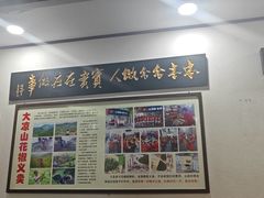 -一品飘香米线(一中总店)