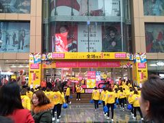 -重百超市(解放碑新华店)