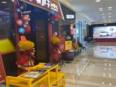 门面-赖胖子肉蟹煲(金牛万达店)