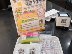 -快乐柠檬happylemon(北京APM店)