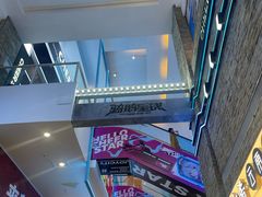-骑鹅公社(南开大悦城店)