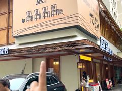 -屋里饭菜·湘菜馆(火车站店)