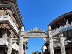 -大理古城