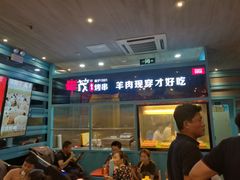 门面-丰茂烤串(金泉美食宫店)
