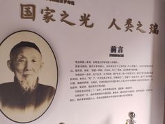 -马相伯故居