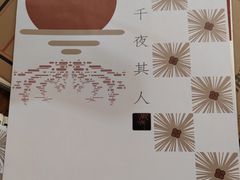 -剧狐剧本杀·月球探案馆(人民广场1号店)