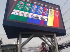 -芭提雅MAX泰拳馆