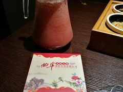 -鲁城往事(游客中心店)