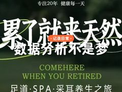 -天然沐足·推背采耳·敷姜艾灸(龙眼美食街店)