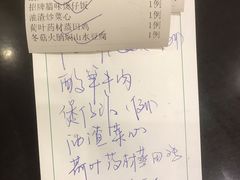 -美极鲜食坊(宝安南路店)