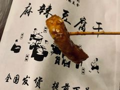 小软糖醋-518豆腐干(总店)